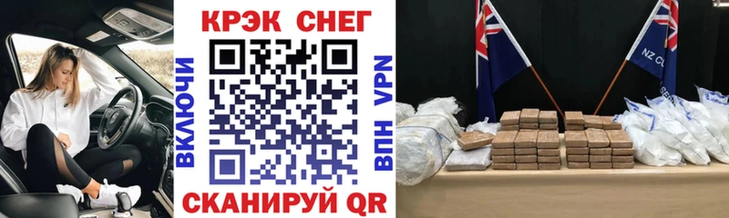 как найти   Вышний Волочёк  Кокаин FishScale 