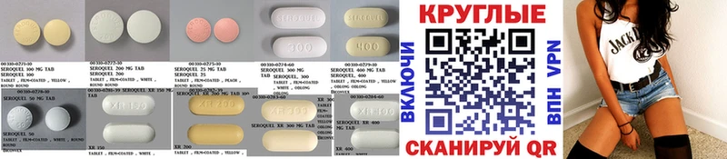 ЭКСТАЗИ MDMA  наркота  Вышний Волочёк 
