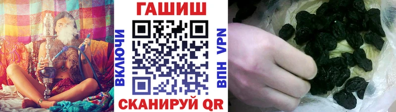 продажа наркотиков  Вышний Волочёк  Гашиш hashish 