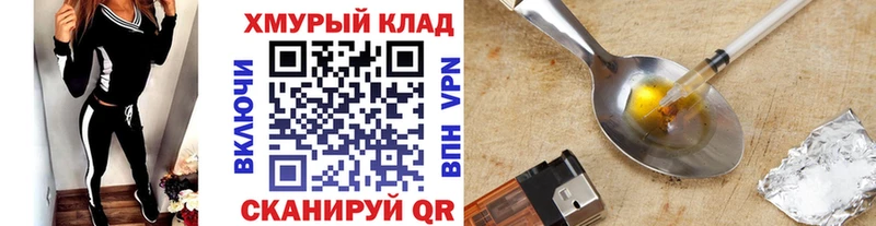 Героин афганец Вышний Волочёк