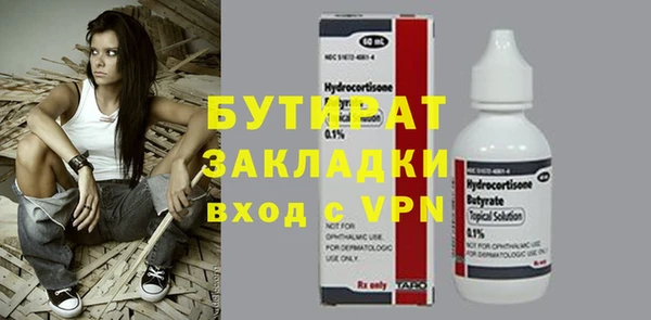 метамфетамин Верхний Тагил