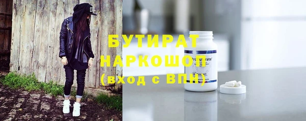 мефедрон мука Волоколамск
