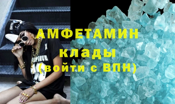 прущий лед Волосово