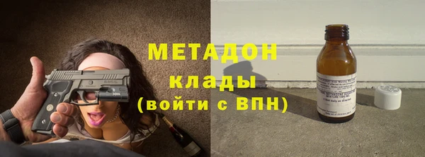 гидра Бугульма