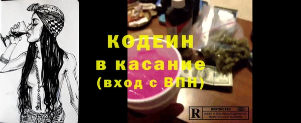 мефедрон мука Волоколамск