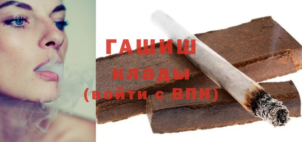 метамфетамин Верхний Тагил