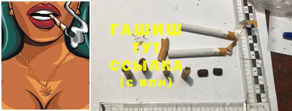 метамфетамин Верхний Тагил