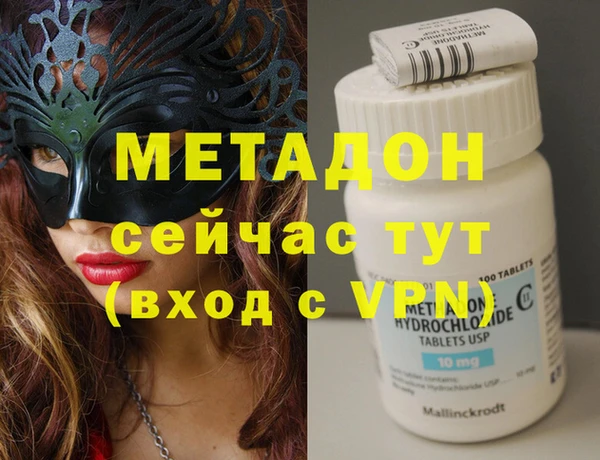 прущий лед Волосово