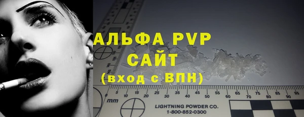 jwh Володарск
