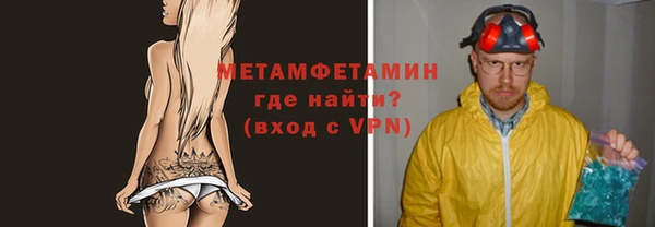 метамфетамин Верхний Тагил