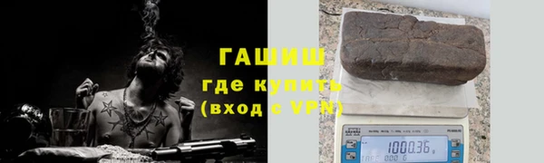 метамфетамин Верхний Тагил