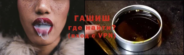 метамфетамин Верхний Тагил