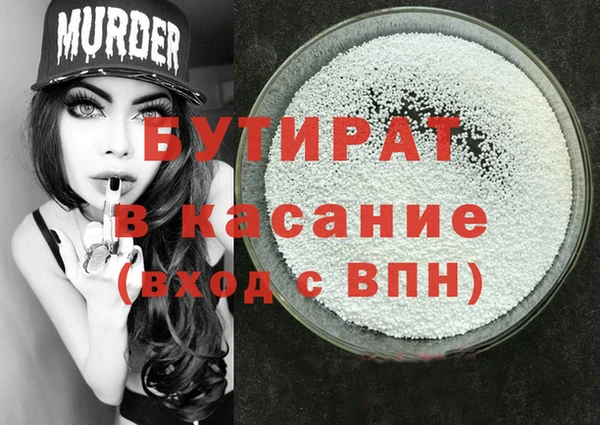 ECSTASY Верея