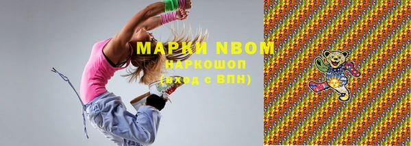 скорость mdpv Верхнеуральск