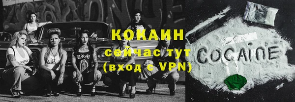 прущий лед Волосово