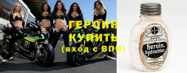 jwh Володарск