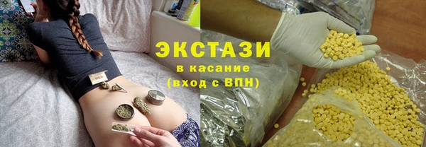 Альфа ПВП Усолье-Сибирское