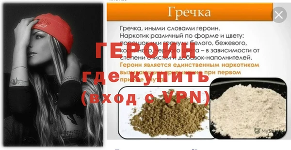 мефедрон мука Волоколамск