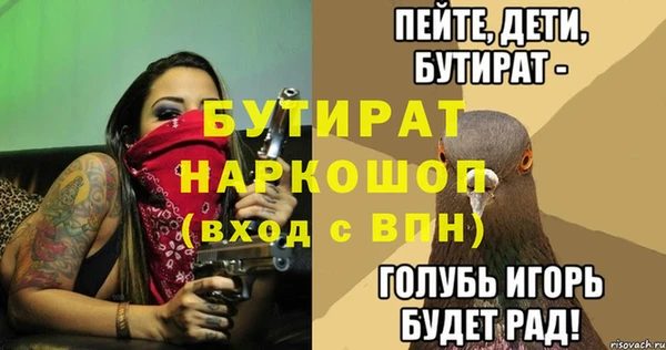 метамфетамин Верхний Тагил