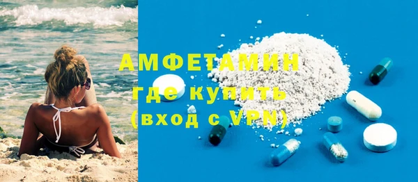 метамфетамин Верхний Тагил