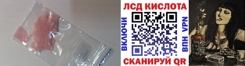 ЛСД экстази ecstasy наркотики Вышний Волочёк