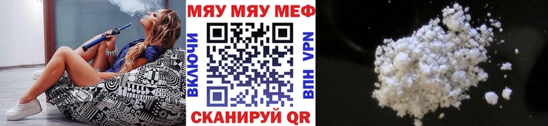маркетплейс клад как найти закладки Вышний Волочёк МЕФ VHQ