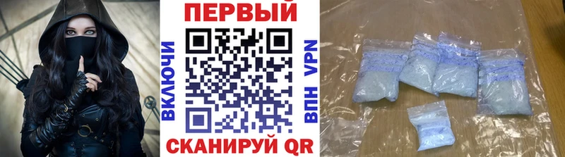 даркнет сайт  Вышний Волочёк  МЕТАМФЕТАМИН кристалл 