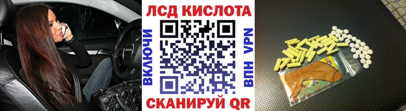 Марки 25I-NBOMe 1,8мг  как найти закладки  Вышний Волочёк 