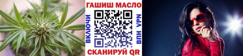 ТГК THC oil  Вышний Волочёк 